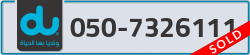  - code - 050 - number -7326111