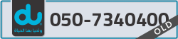  - code - 050 - number -7340400