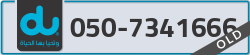  - code - 050 - number -7341666