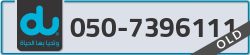  - code - 050 - number -7396111