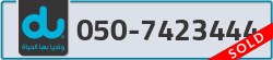  - code - 050 - number -7423444