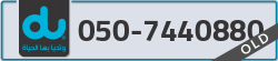  - code - 050 - number -7440880