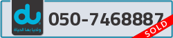  - code - 050 - number -7468887