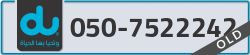  - code - 050 - number -7522242
