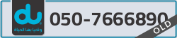  - code - 050 - number -7666890