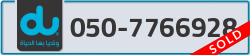  - code - 050 - number -7766928