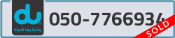  - code - 050 - number -7766934
