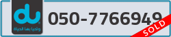  - code - 050 - number -7766949