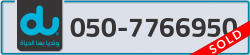  - code - 050 - number -7766950