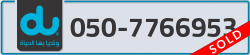  - code - 050 - number -7766953