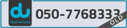  - code - 050 - number -7768333