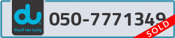  - code - 050 - number -7771349