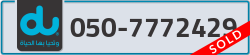  - code - 050 - number -7772429
