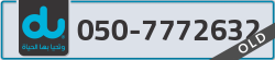  - code - 050 - number -7772632