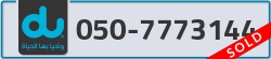  - code - 050 - number -7773144