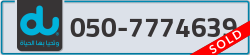 - code - 050 - number -7774639