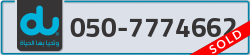  - code - 050 - number -7774662