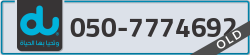  - code - 050 - number -7774692