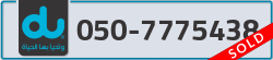  - code - 050 - number -7775438