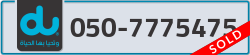  - code - 050 - number -7775475