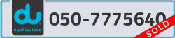  - code - 050 - number -7775640