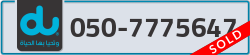  - code - 050 - number -7775647