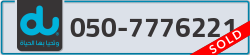  - code - 050 - number -7776221