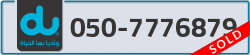  - code - 050 - number -7776879