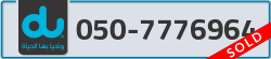  - code - 050 - number -7776964