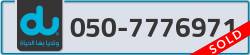  - code - 050 - number -7776971