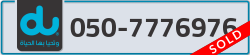  - code - 050 - number -7776976