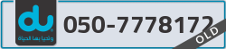  - code - 050 - number -7778172