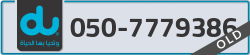  - code - 050 - number -7779386