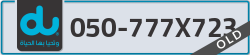  - code - 050 - number -777X723