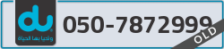  - code - 050 - number -7872999