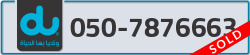  - code - 050 - number -7876663
