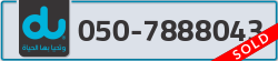  - code - 050 - number -7888043