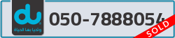 - code - 050 - number -7888054
