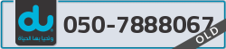  - code - 050 - number -7888067