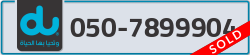  - code - 050 - number -7899904