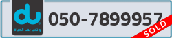  - code - 050 - number -7899957