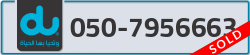  - code - 050 - number -7956663