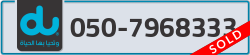  - code - 050 - number -7968333