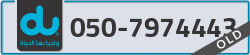  - code - 050 - number -7974443