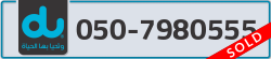  - code - 050 - number -7980555
