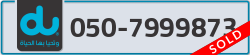  - code - 050 - number -7999873