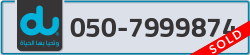  - code - 050 - number -7999874