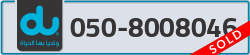  - code - 050 - number -8008046