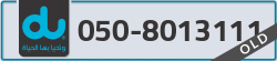  - code - 050 - number -8013111