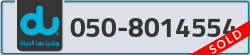  - code - 050 - number -8014554